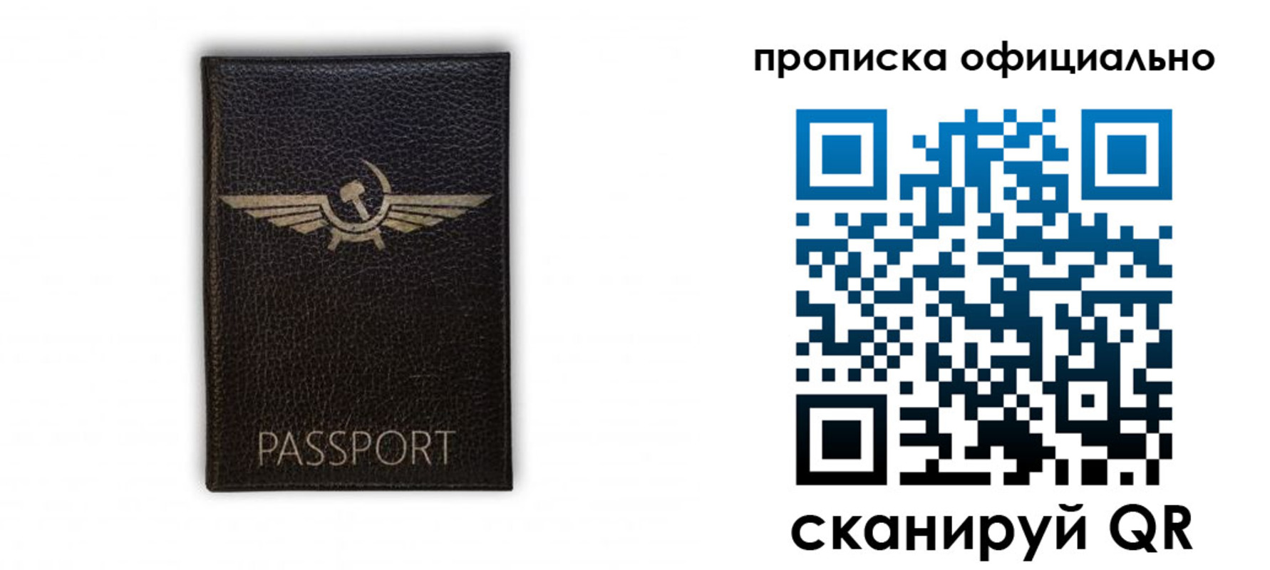 временная прописка в Бугульме