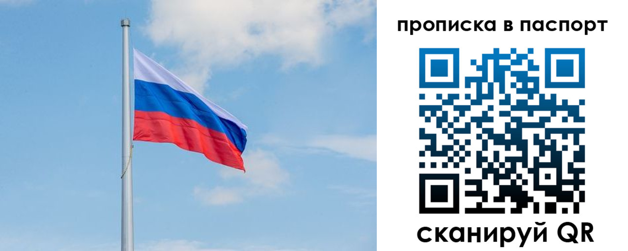 временная регистрация в квартире в Бугульме