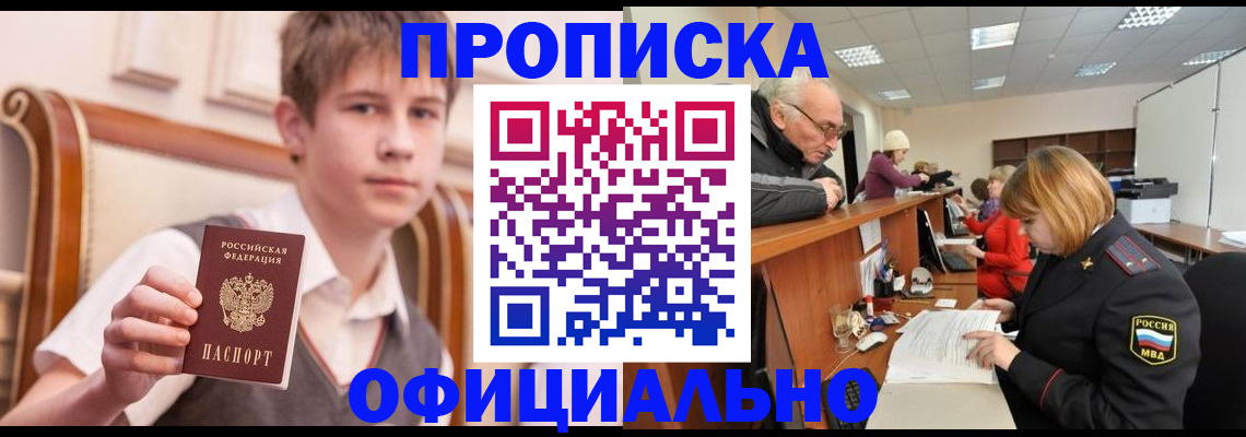 регистрация в Бугульме