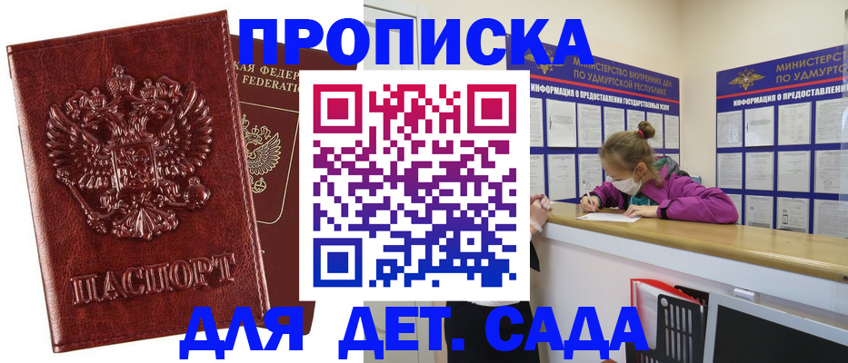 миграционный учет в Бугульме