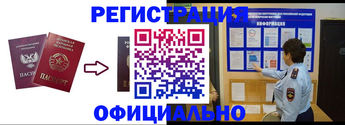 где прописаться в Бугульме